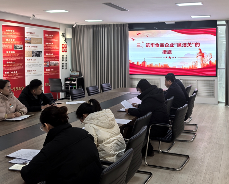3月11日，大樹公司第1期“職工大講堂”活動在大樹公司五樓黨建會議室舉行，由生產(chǎn)部經(jīng)理劉維豪同志講解《如何通過創(chuàng)新推動產(chǎn)品的可持續(xù)》有關(guān)內(nèi)容。.jpg