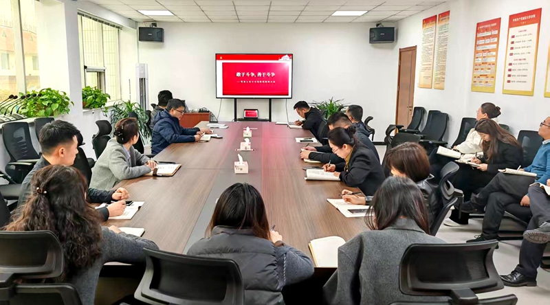 三月14日，在二樓會(huì)議室開展了第1期“我來講黨課”活動(dòng)，邀請(qǐng)集團(tuán)黨群工作部辜良君同志分享“《新時(shí)代黨員干部的斗爭精神與使命擔(dān)當(dāng)》”。.jpg